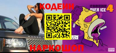 дживик Донецк