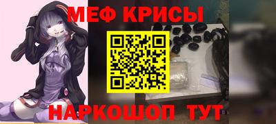 стафф Дубна
