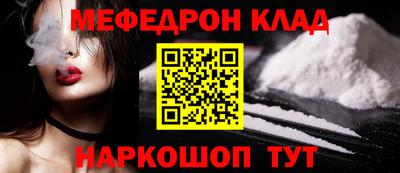 дживик Донецк