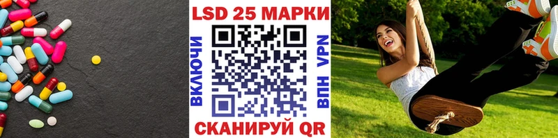 что такое наркотик  Мурино  ЛСД экстази кислота 