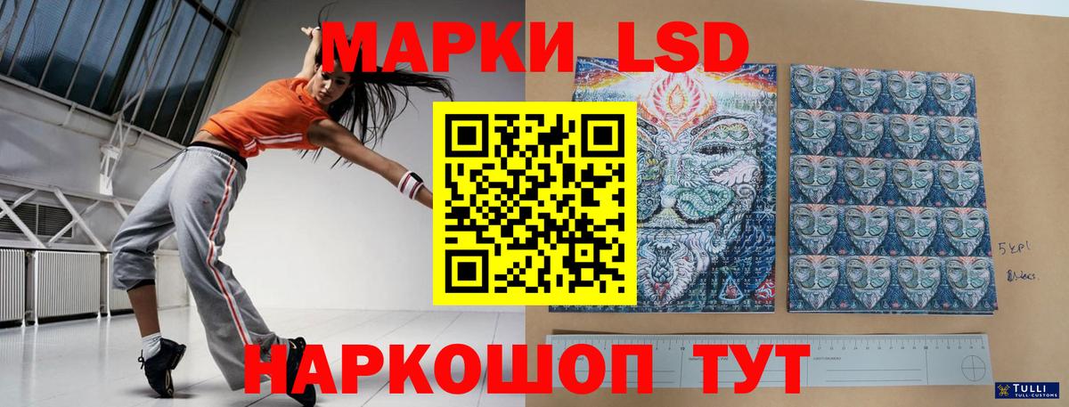 LSD-25 экстази кислота  ЛСД экстази ecstasy  Вход с VPN  Лсд 25 экстази  Мурино 