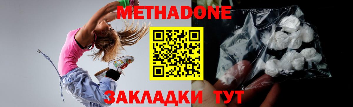 Канабис  МЕФ  Вход с VPN  Меф   Alpha-PVP СОЛЬ   Гашиш  Мурино  Cocaine 