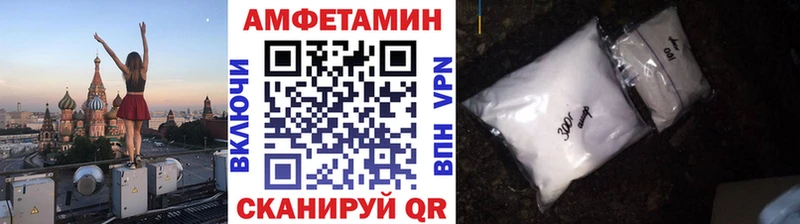 МЕТАМФЕТАМИН витя  Мурино 