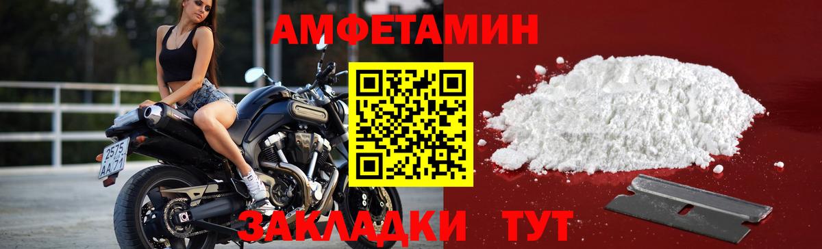 МЕТАМФЕТАМИН пудра  Вход с VPN  Мурино  МЕТАМФЕТАМИН пудра 