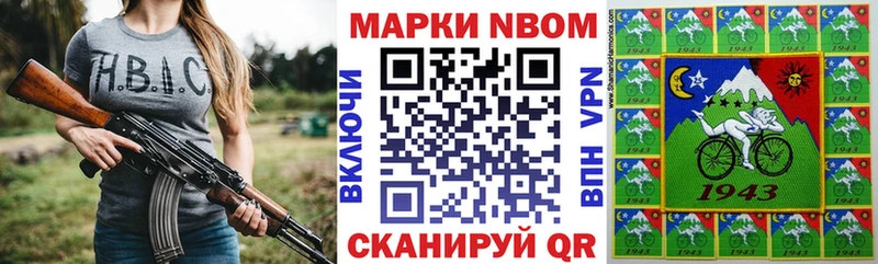 MEGA как зайти  Мурино  Марки 25I-NBOMe 1500мкг  дарк нет формула  закладка 