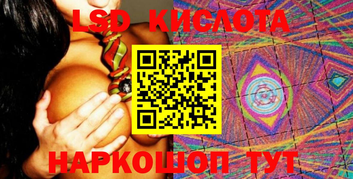 Марки NBOMe 1500мкг  Вход с VPN  Марки NBOMe 1500мкг  Мурино 