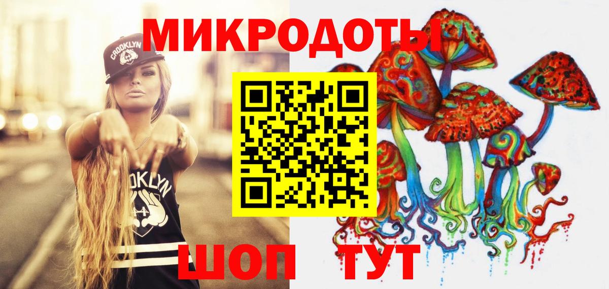 Псилоцибиновые грибы GOLDEN TEACHER  Вход с VPN  Мурино 