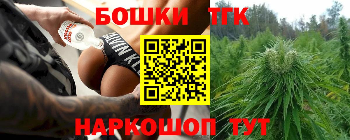 Бошки Шишки Amnesia Мурино
