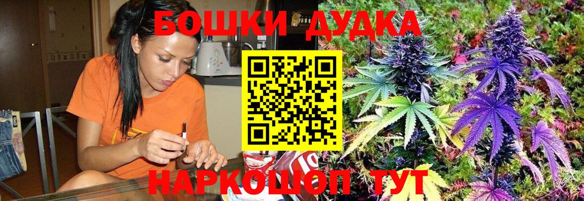 Марихуана THC 21%  Бошки Шишки марихуана  Мурино  Вход с VPN 